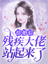 龙门仙医