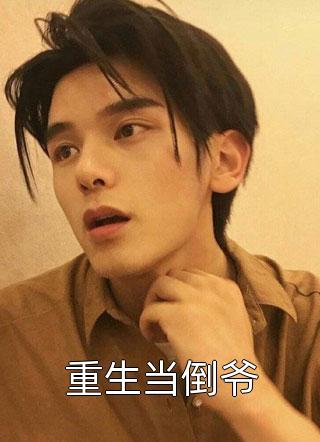 穿越之医者无敌