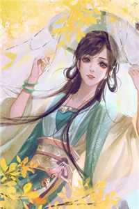 六零娇夫身子弱，悍媳妇她花式养家