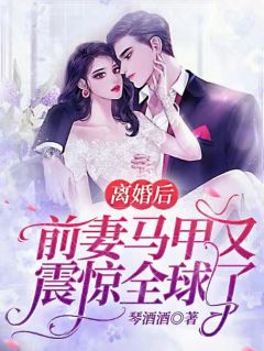 手握五张婚书，你说我不配娶妻？全文阅读