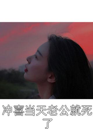 霍澄舟沈韵知全文免费阅读无弹窗精选小说