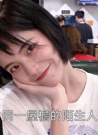 国运穿越成道士提前修炼两千年全文章节