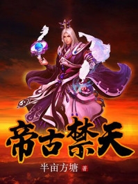 这个皇后不太卷大结局