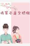 全集彪悍小农女