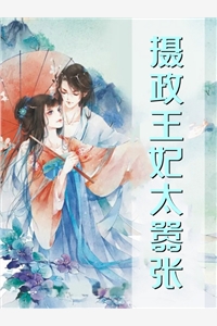 全章节阅读盛世枭雄，巅峰全才