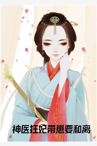 小说全集我有99个大佬师父，下山即无敌