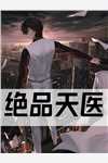 全集阅读重生后，她成了农门吴家的小阿福