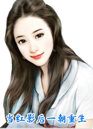 全文章节闪婚后，成了隐形大佬的药瘾