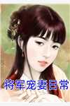 全章节阅读我有99个大佬师父，下山即无敌