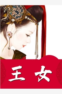 二婚爹地超宠妻无弹窗