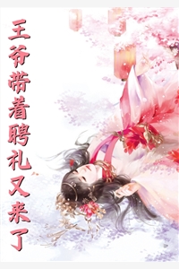 寿元仅剩三月，这皇帝杀疯了全文章节