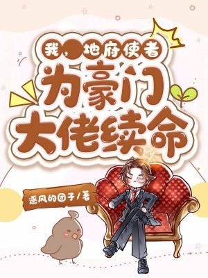 精选小说重生后，我的末世是悠闲度假模式