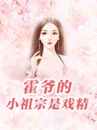执掌时代阅读全集