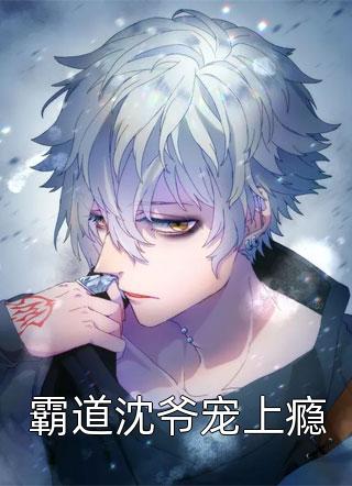 末日乐园全文阅读