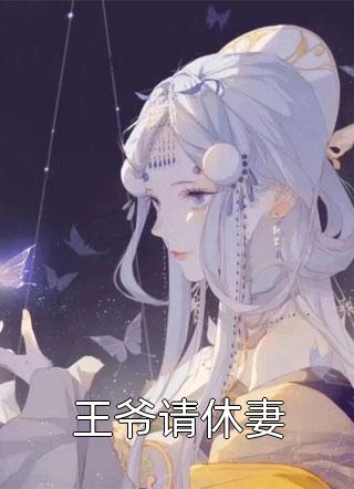 全章节阅读高手下山：开局我就巅峰了