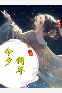狂武天龙全文阅读