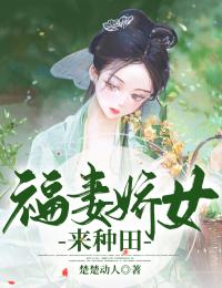 我来自黄泉精选小说