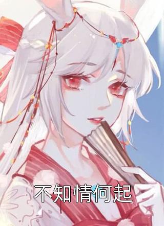 全文阅读术之尽头