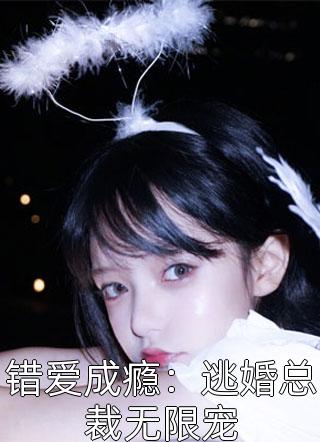 大结局娱乐：成名曲一出，我成了全民男神