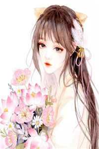 全文章节甜撩！世子真在娇宠将门孤女