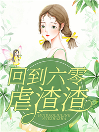 免费阅读全集重生：暴富如此简单