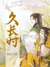 奇异魔法师小说全集