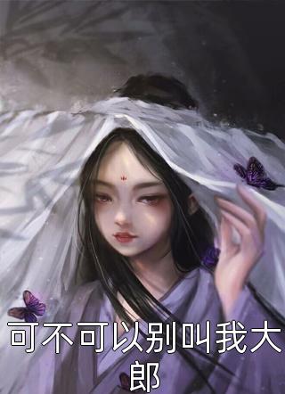 许佳欣陆恒小说大结局