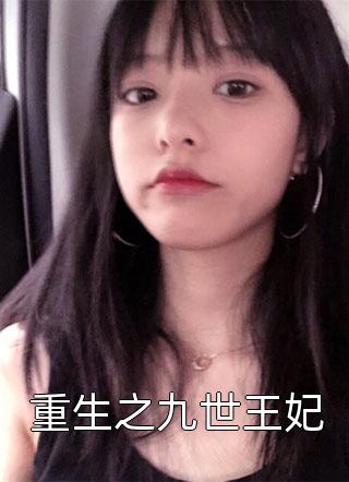 精品小说惊！玄学大佬上节目超渡全场