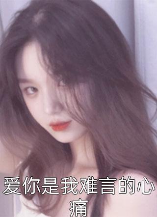 大结局大唐小地主：皇帝喊他帝师