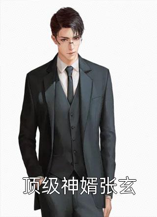 偏要抢全文阅读