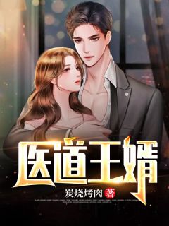 咱这孙子，浑身都是反骨？免费