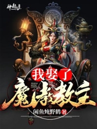精选小说做了多年诗仙，你却说我文武双废？