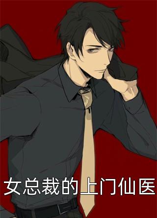 小说开局被废，我反手召唤战神吕布