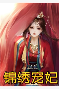 全章节阅读撩宠成瘾