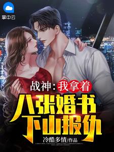 都市剑帝归来阅读全集