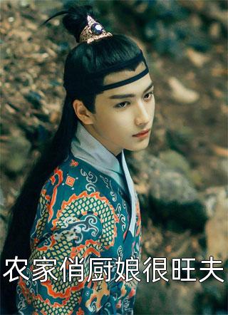 小说娱乐：颜值点满，恋综气哭热芭！