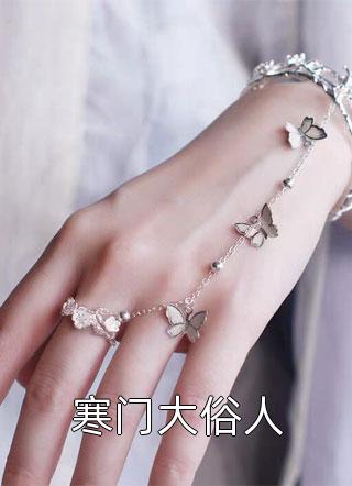 都市绝世狂少阅读全集