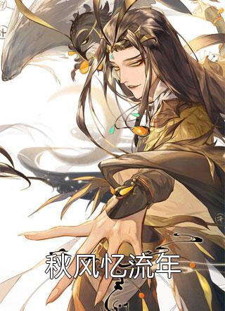 大结局明明没灵根，却成了仙门老祖