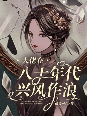 全文章节我用手表兑神兵