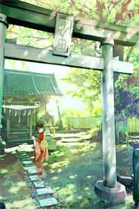 小说全集血棺骸骨，生人禁地