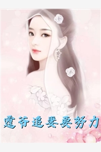 大结局大秦：统领亿万兵种横推诸天