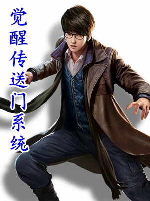 全文阅读逆天道途
