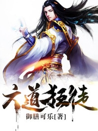 精选小说皇帝聊天群：我的名字流传千古