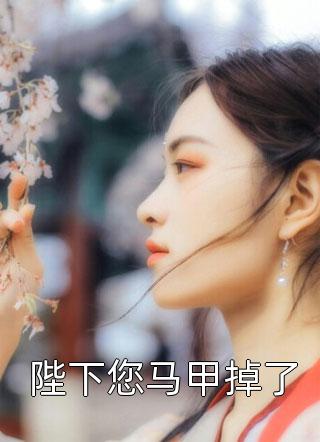 功德系统：我成了历史第一暴君完整版