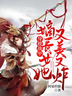 穿越倒计时：都知道我要回到三国