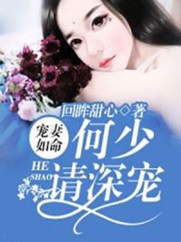 全集阅读我，绝世炮灰，和女主对着干怎么了！