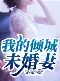 逍遥龙婿全文阅读