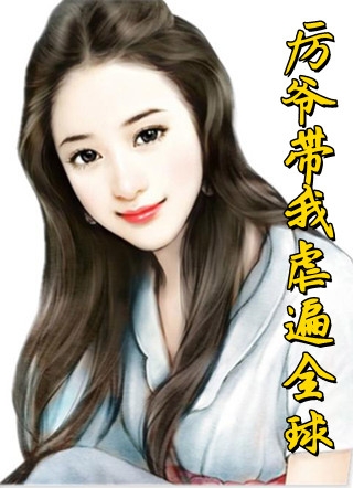 都市医武狂枭小说全集