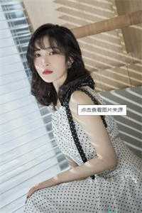 精品小说玄学大佬升官发财后，九王爷赖着不走了