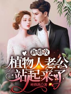 全集阅读审判日：十恶不赦的我令全网泪崩